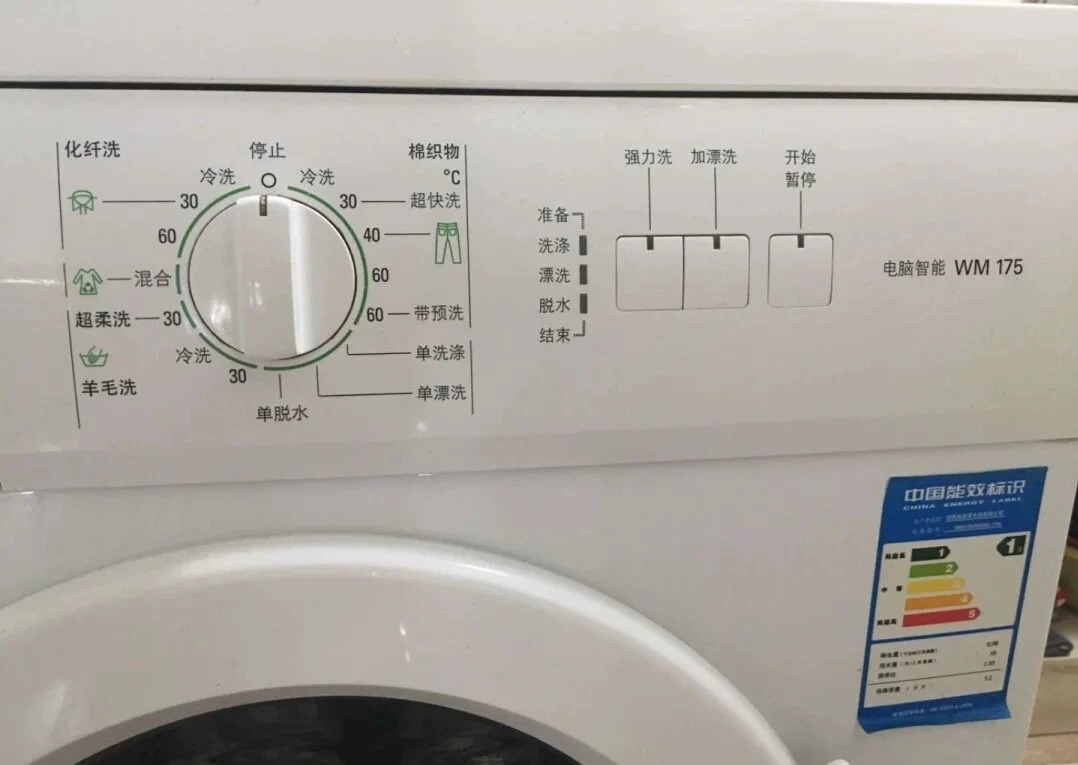个人闲置:原价3000多的西门子洗衣机,脱水声音大,轴承可能要换新,其他功能都正常!二手贩子绕道!全原装,没拆修过,不要拿回收维修过得二手三手货来比价格!不能用 个人闲置:原价3000多的西门子洗衣机,脱水声音大,轴承可能要换新,其他功能都正常!二手贩子绕道!全原装,没拆修过,不要拿回收维修过得二手三手货来比价格!不能用